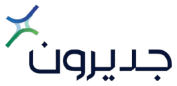 جديرون